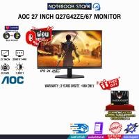ราคา ผ่อน 0 6 ด AOC 27 INCH Q27G42ZE 67 MONITOR IPS 2K 260Hz ประกัน 3 Years Onsite BKK ONLY (24543195071)