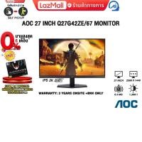 ราคา ผ่อน 0 6 ด AOC 27 INCH Q27G42ZE 67 MONITOR IPS 2K 260Hz ประกัน 3 Years Onsite BKK ONLY (24543046391)