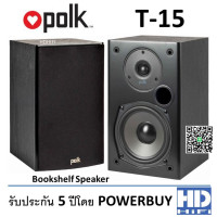 ราคา Polk T15 Bookshelf Speaker (2808094418)