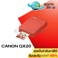 ราคา Canon SELPHY QX20 Compact Photo Printer เครื่องปริ้นรูปพกพา เครื่องปริ้นรูปขนาดเล็ก (24448620249)