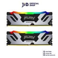 ราคา 32GB 16GBx2 DDR5 6400MHz RAM หน่วยความจำ KINGSTON FURY RENEGADE DDR5 RGB BLACK SILVER KF564C32RSAK2 32 (19490213488)
