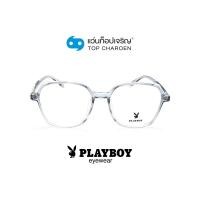 ราคา PLAYBOY แว่นสายตาทรงเหลี่ยม PB 35781 C7 size 52 By ท็อปเจริญ (24164595535)