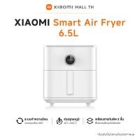 ราคา Xiaomi Essential Air Fryer 3 5L 4 5L 5 5L 6L 6 5L หม้อทอดไฟฟ้าอัจฉริยะ จอ OLED ควบคุมด้วยเสียง ปุ่มกด 2 ชั้น ความจุใหญ่ ประหยัดพลังงาน (24583894522)