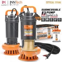 ราคา ปั๊มแช่ 3 นิ้ว ปั๊มจุ่ม ไดโว่ ปั๊มน้ำ ปั้มแช่ดูดโคลน ปั๊มแช่ไฟฟ้า 1800W 2HP มอเตอร์ทองแดงแท้ 100 Divo ปั๊มน้ำไดโว่ ปั๊มน้ำแรงดันสูง Submersible Pump 3 นิ้ว (22734433103)
