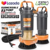ราคา InnTech ปั๊มแช่ 3 นิ้ว ปั๊มจุ่ม ไดโว่ ปั๊มน้ำ ปั้มแช่ดูดโคลน ปั๊มแช่ไฟฟ้า 1800W 2HP มอเตอร์ทองแดงแท้ 100 Divo ปั๊มน้ำไดโว่ ปั๊มน้ำแรงดันสูง Submersible Pump รุ่น SP TSB 522 3 นิ้ว (22682745787)