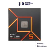 ราคา CPU ซีพียู AMD RYZEN 5 7500F 6C 12T 3 7 5 0GHz AMD SOCKET AM5 (22605948677)