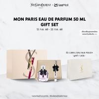 ราคา YSL เซ็ตน้ำหอม MON PARIS EAU DE PARFUM 50ML GIFT SET ชุดของขวัญสุดพิเศษนี้มาในกล่องสีนู้ดสุดหรูหรา สะท้อนแรงบันดาลใจจากแฟชั่นชั้นสูง ประดับด้วยโลโก้ Cassandre สาม (24358290746)