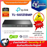 ราคา TL SG1218MP TP Link สวิตซ์ 18 Port Gigabit Rackmount Switch with 16 Port PoE By Vnix Group (17296452931)