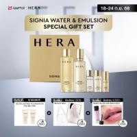 ราคา SPECIAL GIFT SET HERA SIGNIA WATER EMULSION l เฮร่า ซิกเนีย วอเทอร์ แอนด์ อิมัลชั่น (24188466695)