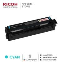 ราคา RICOH ตลับหมึก โทนเนอร์ ริโก้ สำหรับรุ่น P C200W M C240FW (16094971771)