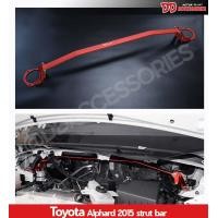 ราคา ค้ำโช๊คหน้า ค้ำโช๊ค ค้ำหูโช๊ค Alphard Velfire 2015 2016 2017 2018 2019 2020 2021 2022 2023 Nitrous สีแดง (16287973095)