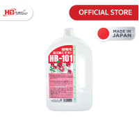 ราคา อาหารเสริมพืช HB 101 เอช บี 101 ขนาด 1000 cc (1769934900)
