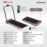 ราคา เดิน Treadmill Mat อุปกรณ์ออกกำลังกายในร่มบางเฉียบวิ่ง เครื่องเดิน (24006175703)