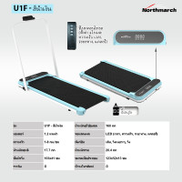 ราคา เดิน Treadmill Mat อุปกรณ์ออกกำลังกายในร่มบางเฉียบวิ่ง เครื่องเดิน (24412387145)