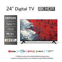 ราคา EXPOSE ทีวีราคาถูกๆ ทีวี 15 นิ้ว ทีวี 24 นิ้ว สมาร์ททีวี smart tv โปรเจคเตอร์ (23272089397)