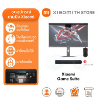 ราคา Xiaomi 2K Monitor A27Qi A27i A24i จอคอม Iจอ 27 นิ้ว 16 9 อัตราการรีเฟรช 100 HZ จอ IPS ฮาร์ด (24789741663)