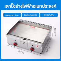 ราคา 73CM เตาสเต็ก เตาย่างสเต็ก แบบแก๊ส เตาหน้าเรียบ ผสมหน้าร่อง เตาสเต็กแก๊ส Griddle Gas Grill เตาเบอร์เกอร์ เทปันยากิ (24539093047)