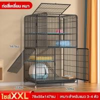 ราคา สินค้าอยู่ในไทย พร้อมส่ง กรงแมว กรงกระต่าย กรงกระรอก กรงสัตว์เลี้ยง ประกอบง่าย กรงแมวพับได้ กรงแมวขนาดใหญ่ (23807215602)