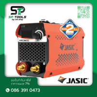 ราคา JASIC เครื่องเชื่อม MMA รุ่น ARC160D ARC210D ARC200D MAXARC250 (24787996984)