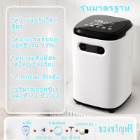 ราคา เครื่องผลิตออกซิเจน AP star เครื่องผลิตออกซิเจนในครัวเรือน เครื่องผลิตออกซิเจนสำหรับผู้สูงอายุ เครื่องช่วยหายใจออกซิเจนสำหรับหญิงตั้งครรภ์ เครื่องพ่นออกซิเจนแบบพกพาสำหรับใช้ในบ้าน (24594284215)