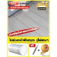 ราคา ใช้ได้120ปี กระเบื้องยางPVC กระเบื้องยางแบบม้วน หนา 3 5 มม ชุด10ตรม กันน้ำกันลื่น ทนต่อคราบสกปรก กระเบื้องยางปูพื้น กระเบื้องยางแบบม้วน กระเบื้องยางม้วน แผ่นยางปูพื้น ปูพื้นห้องนอน แผ่นปูพื้นห้อง PVC