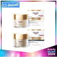 ราคา Eucerin Hyaluron Filler Elasticity SET Day Cream SPF30 50ml Night Cream 50ml ยูเซอริน ไฮยาลูรอน ฟิลเลอร์ อีลาสติกซิตี้ เซ็ท เดย์ครีม ไนท์ครีม แพคเกจไทย (16897449535)