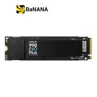 ราคา การ์ดเอสเอสดี Samsung 1TB 2TB 4TB 990 EVO Plus SSD M 2 PCIe 5 0 by Banana IT (24233585469)
