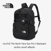 ราคา กระเป๋าเป้ The North Face Dual Pro II Backpack กระเป๋าสเก็ต ของใหม่ ของแท้ พร้อมส่ง (23812499273)