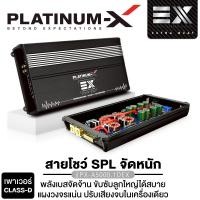 ราคา PLATINUM X เพาเวอร์แอมป์ CLASS D ใช้กับซับวูฟเฟอร์ ทองแดงแท้ คาปาซิเตอร์เกรดสูง แอมป์รถยนต์ เพาเวอร์แอมป์ แอมป์ เพาเวอร์รถยนต์ ขายดี คลาสดี PX A5000 1DEX PX A6000 1DEX เพาเวอร์แอมป์คลาสดี พร้อมชุดสายไ