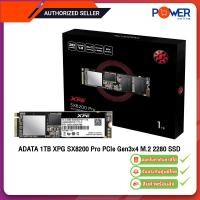 ราคา ADATA 1TB XPG SX8200 Pro PCIe Gen3x4 M 2 2280 SSD ASX8200PNP (9765849586)