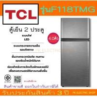 ราคา TCL ตู้เย็น 2 ประตู 4 0 คิว รุ่น F118TMG สีกาแล็กซีเกรย์ ระบบ Defrost ของใหม่ ประกันศูนย์ (21648870995)