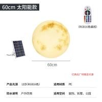 ราคา SXH 50cm 60cm 80cm แสงจันทร์กลางแจ้งกันน้ำลานโคมไฟสนามหญ้าพลังงานแสงอาทิตย์แสงจันทร์บรรยากาศภูมิทัศน์ลูกโคมไฟขนาดใหญ่ (22625381407)