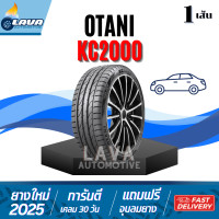 ราคา Otani KC2000 1เส้น ปี25 225 45R18 ยางโอตานิ ยางขอบ18 225 45 18 ยาง 225 45 R18 ยางรถยนต์ขอบ18 225 45 18 (24534010599)