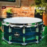 ราคา สแนร์ CMC รุ่นใหม่ ทำจากไม้ POPLAR Remix มีสีให้เลือก ประกันศูนย์ รับประกันหลักกลอง2ปีเต็ม ฟรี ประแจกลอง (21752162187)