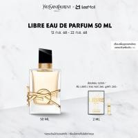 ราคา YSL LIBRE EAU DE PARFUM 50 ML น้ำหอมผู้หญิง 50 มล Fragrance (24155750147)