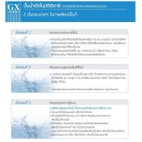 ราคา HITACHI ปั้มน้ำ150 วัตต์ รุ่นWTP150GX2 สำหรับดูดน้ำตื้น ปั๊มถังอัตโนมัติ ถังทำจากเหล็กกล้าพิเศษ พร้อมเคลือบสารกันสนิม 3 ชั้น (22400258314)