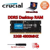ราคา Crucial RAM DDR5 Notebook 8GB 16GB 32GB แรม 4800MHZ 5600MHZ SODIMM 1 1V หน่วยความจำโน้ตบุ๊ค (21726970747)