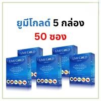 ราคา Ume gold ยูมีโกลด์ 50 ซอง (24706600285)
