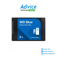 ราคา 2 TB SSD SATA WD BLUE WDS200T3B0A (24815860418)