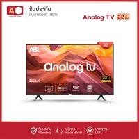 ราคา ทีวี รับประกัน1ปี TV ABL ขนาด32 นิ้ว LEDTV LED HD Android กล่อง ดิจิตอล tv hd ภาพชัด โทรทัศน์ ทีวีดิจิตอล ทีวีอนาล็อก สมาร์ททีวี Wifi Smart TV ระบบดิจิตอล (19098830590)