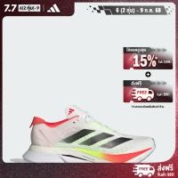 ราคา adidas วิ่ง รองเท้า Adizero Boston 12 ผู้หญิง สีขาว JQ2554 (22772625565)