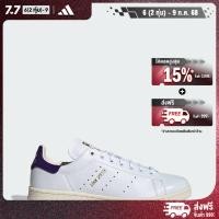 ราคา adidas Lifestyle Stan Smith Lux Shoes Men White ID1415 (22474288661)