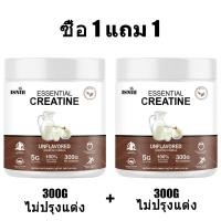 ราคา ISNIH Creatine Monohydrate Powder 100 ครีเอทีน เพิ่มแรง เพิ่มพลัง เพิ่มมวลกล้ามเนื้อ ผงครีเอทีน อาหารเสริมเสริมสร้างกล้ามเนื้อ รสวานิลลา 300g (22827277490)