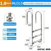 ราคา บันไดสระว่ายน้ำบันได ขั้นบันไดสแตนเลสPool Swimming Pool304สแตนเลสลื่นสระว่ายน้ำความปลอดภัย2 3ขั้นตอนบันไดสระว่ายน้ำอุปกรณ์อ่างน้ำร้อน ไม่ต้องฝังไว้ล่วงหน้า (24469564247)