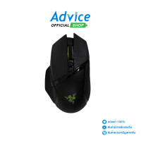 ราคา WIRELESS MOUSE RAZER BASILISK V3 PRO (16291652873)