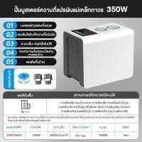 ราคา 650W ปั๊มน้ำ ระบบอิเวอร์เตอร์ อเตอร์ขดลวดทองแดงแท้100 การทำงานที่มีเสียงรบกวนต่ำ ระบบสตาร์ท สต็อปอัจฉริยะSMART INVERTER WATER PUMP ปั๊มน้ำ (24554845575)