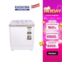 ราคา KASHIWA รุ่น S36C เครื่องซักผ้าฝาบน 2 ถัง ขนาด 9 กก ถังซัก 5 กก ถังปั่น 4 กก รับประกันศูนย์ 1 ปี (24811835276)