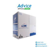 ราคา CAT6 UTP Cable 305m Box LINK US 9106OUT Outdoor (21236571176)