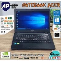 ราคา แรม8G SSD240GB โน็ตบุ๊ค Acer Travelmate P246 Core i5 4210M Ram 8GB SSD240 GB DVD WIFI กล้อง จอ 14 นิ้ว Windows 10 พร้อมใช้งาน ขายถูก มือสองใช้งานได้ปกติ (22881112371)