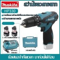 ราคา ต้นฉบับขายตรง Makita แบบชาร์จไฟได้ 18V HP330DWE ไขควงกระแทกสว่านในครัวเรือนมินิสว่านไฟฟ้าไขควงไฟฟ้าลิเธียมสว่านไฟฟ้าแบบใช้มือถือ (24619801455)